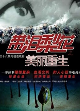 高颜值极品主播 sh月兔兔 微信福利 [21V/363M]